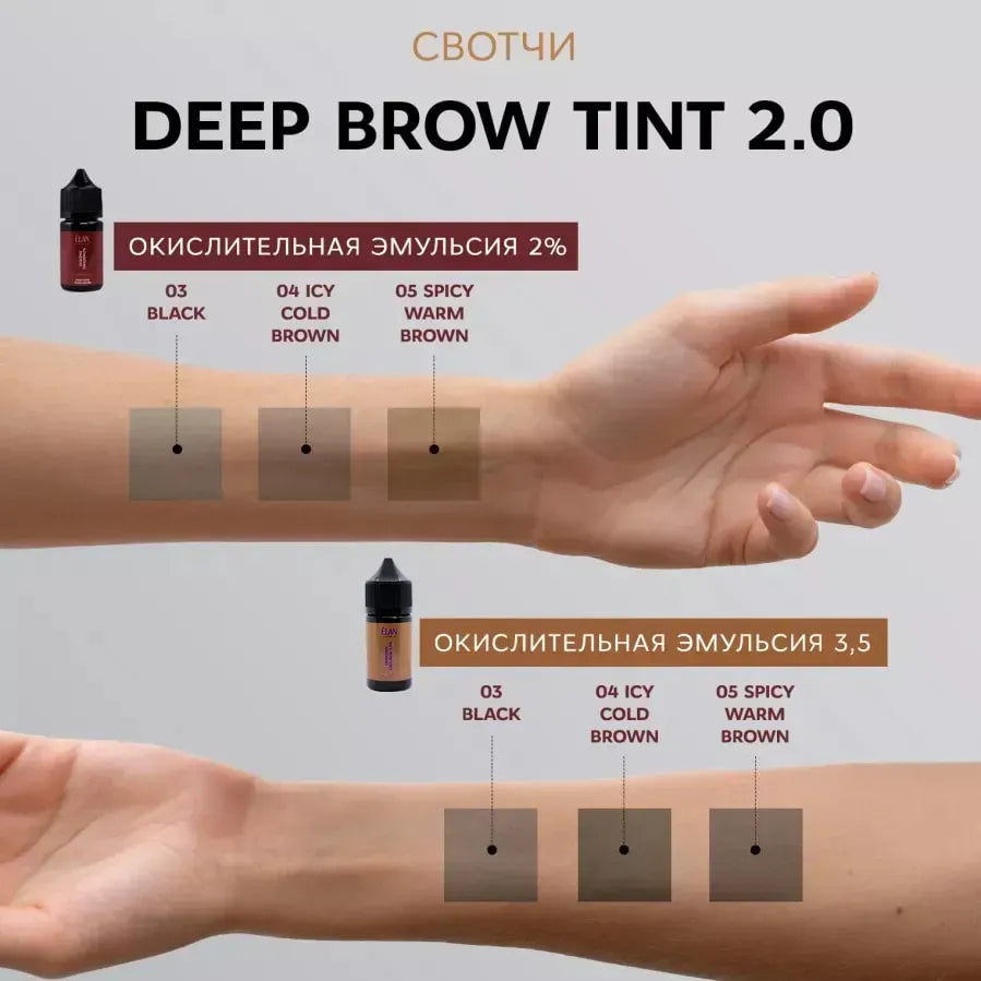 Elan Eyebrow paint with long-lasting effect Deep Brow Tint 2.0, 03 Black, 20 ml